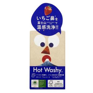 ペリカン石鹸 ホットウォッシー 洗顔石鹸 75g シトラス・アースの香り｜linear1