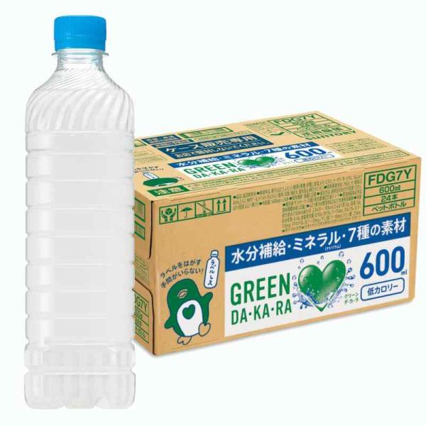 サントリー グリーンダカラ ラベルレス スポーツドリンク ペットボトル (冷凍兼用) 600ml ×...