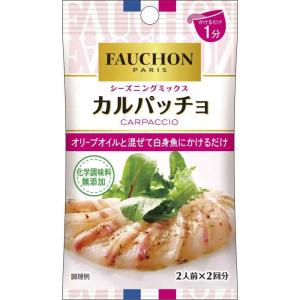 エスビー食品 FAUCHON シーズニング カルパッチョ 5.6g ×10袋