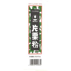 【まとめ買い】ホクレン農業協同組合連合会 北海道特産 片栗粉 375ｇ×2袋