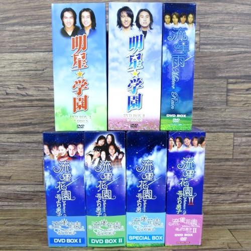 日本版DVD-BOX 全巻セット コンプ/台湾F4/明星学園?+II/流星花園 花より男子?+?+ス...
