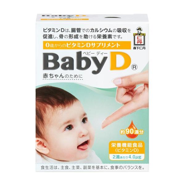 森下仁丹 BabyD (ベビー ディー) 4.2g (約90滴分) [ 栄養機能食品 サプリメント ...