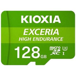 KEMU-A128G EXCERIA HIGH ENDURANCE microSDXCカード 128｜linear1