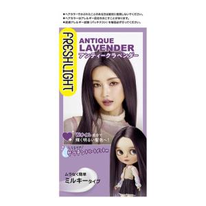 【医薬部外品】フレッシュライトミルキーヘアカラー アンティークラベンダー