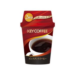 キーコーヒー インスタントカップコーヒー 2杯分×8個｜linear1