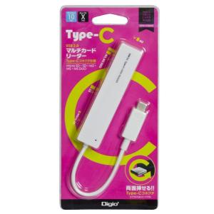 Digio2 Type-C USB2.0 マルチカードリーダー｜linear1
