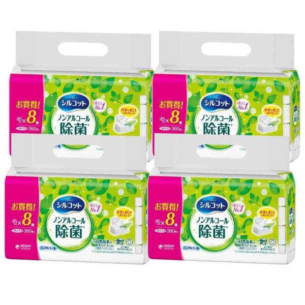 【Amazon.co.jp 】【お買得】シルコット ノンアルコール除菌 ウェットティッシュ ノンアル...