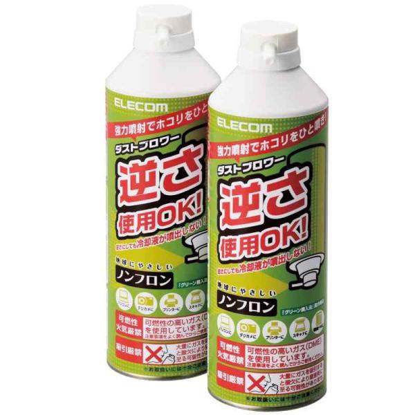 エレコム エアダスター 逆さ使用OK 350ml ECO (フロンガス不使用) ダストブロワー AD...