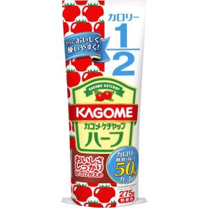 カゴメ トマトケチャップ カゴメケチャップハーフ 275g×5本