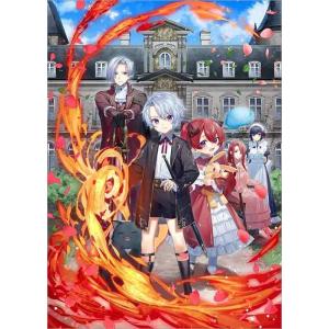 【中古】やり込んだ乙女ゲームの悪役モブですが、断罪は嫌なので真っ当に生きます