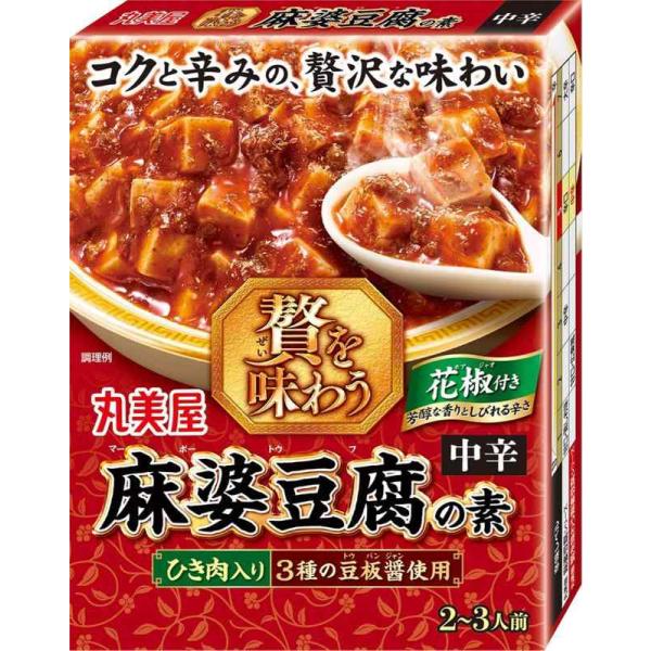 丸美屋 贅を味わう 麻婆豆腐の素 中辛 180g×4個