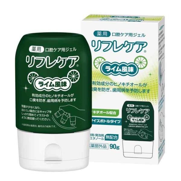 雪印ビーンスターク 【医薬部外品】 薬用・口腔ケア用ジェル リフレケア(ライム風味) 90g (有効...