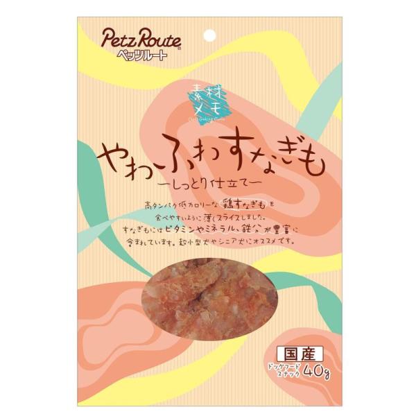 やわふわすなぎも しっとり仕立て 40g