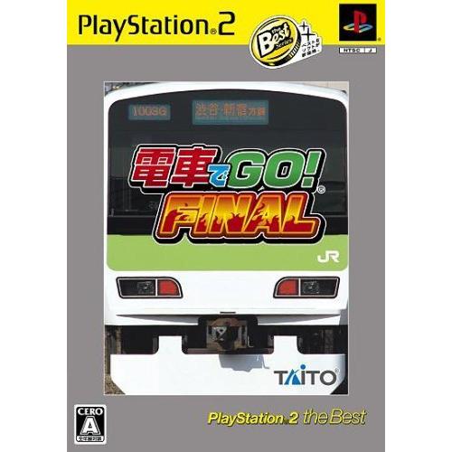 電車でGO!FINAL PlayStation 2 the Best