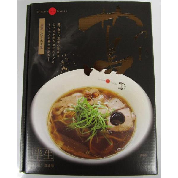 japanese soba noodles 蔦 レビュー