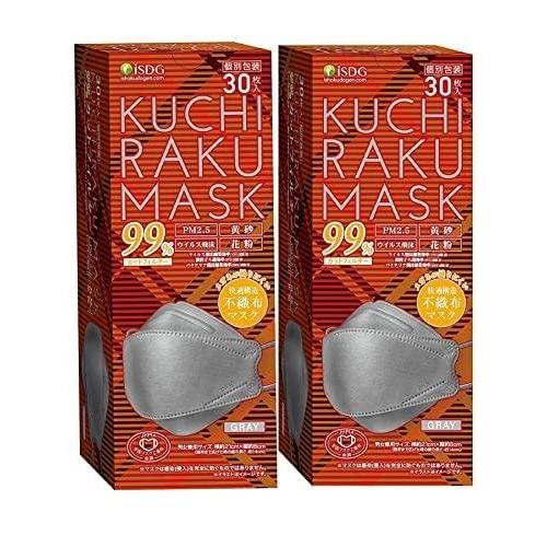 [医食同源ドットコム] iSDG KUCHIRAKU MASK (クチラクマスク) グレー 30枚入...