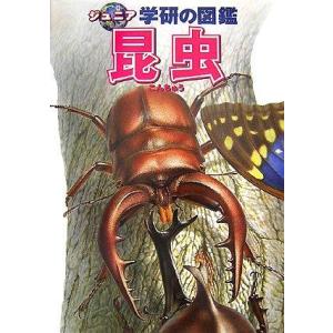 【中古】昆虫 (ジュニア学研の図鑑 4)