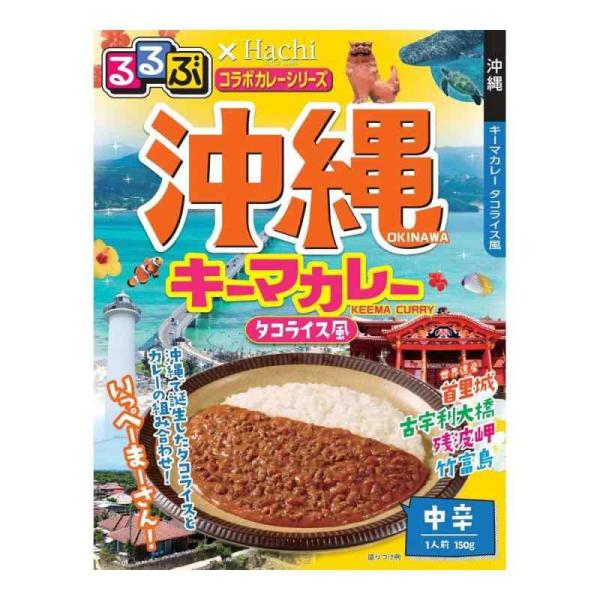 ハチ食品 るるぶコラボ沖縄キーマカレータコライス 180g