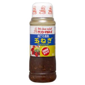 ケンコーマヨネーズ 神戸壱番館玉ねぎドレッシング 300ml×4個