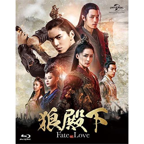 狼殿下‐Fate of Love‐ Blu-ray SET1