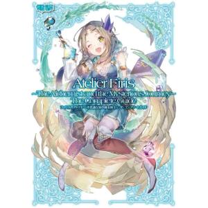【中古】フィリスのアトリエ ~不思議な旅の錬金術士~ ザ・コンプリートガイド