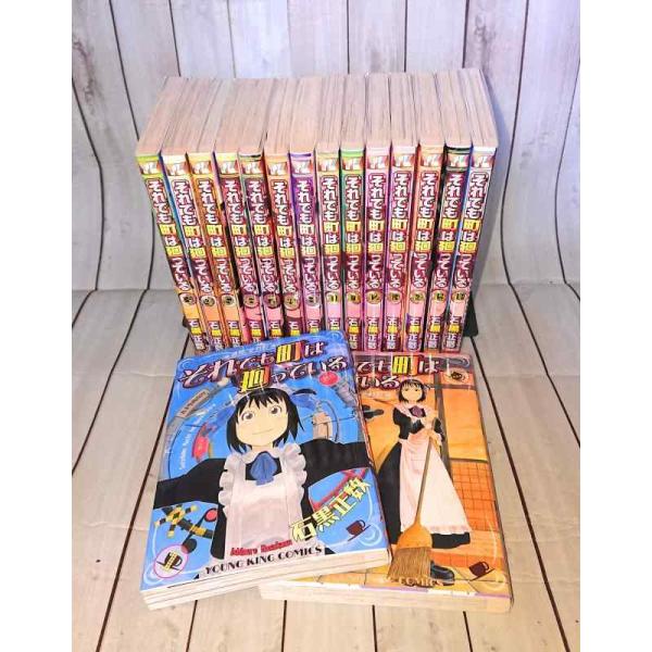 【中古】それでも町は廻っている コミック 全16巻 完結セット