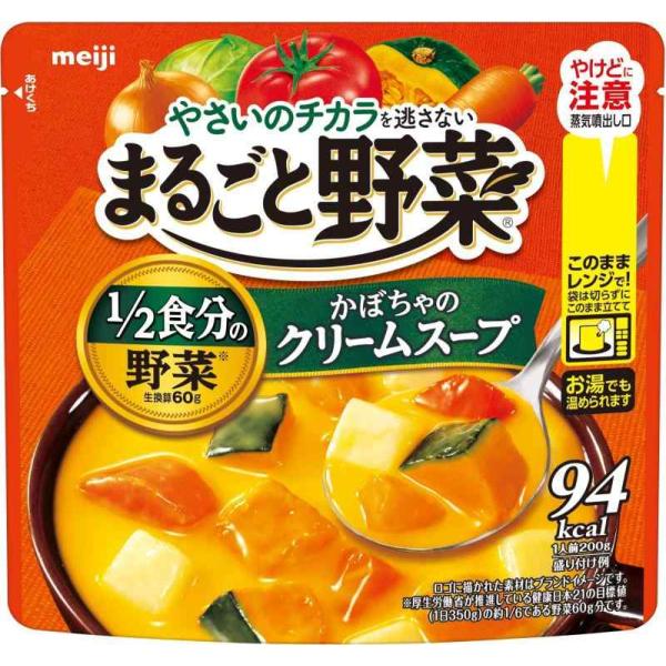 明治 まるごと野菜 かぼちゃのクリームスープ 200g×6個