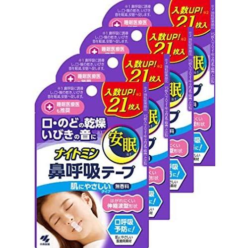 ナイトミン 鼻呼吸テープ 肌にやさしいタイプ 21枚×4個セット【小林製薬】口・のどの乾燥・いびきの...