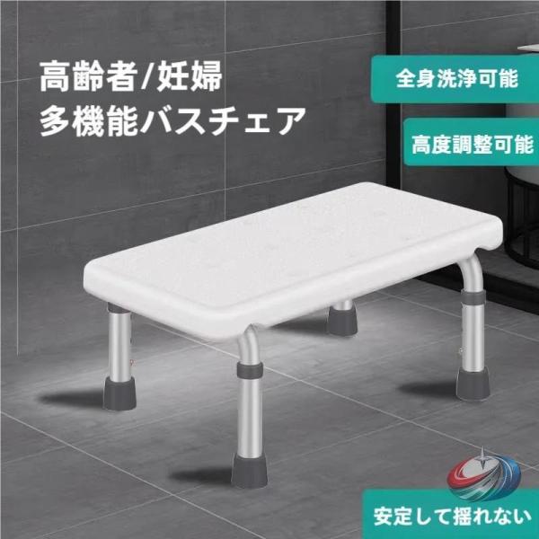 介護用シャワーチェア 軽量アルミ 3段階高さ調整  浴槽内でも使えるゴム足 介護いす お風呂椅子で浮...