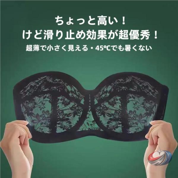 胸を小さく見せるブラ ストラップレス ずれない ワイヤー入り  大きいサイズ対応 紐なしブラ チュー...