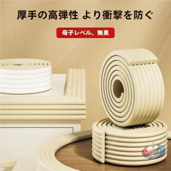 貼るだけ簡単巾木 樹脂巾木 ソフト巾木 防水 幅広  はばき補修テープ 5m巻 白/黄土色 壁紙ライ...