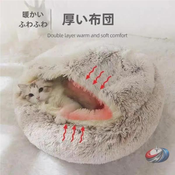 猫用ベッド ベッド 小型犬/猫 マット クッション  猫ベッド 犬用ベッド 用品 ふわふわ寝心地でく...