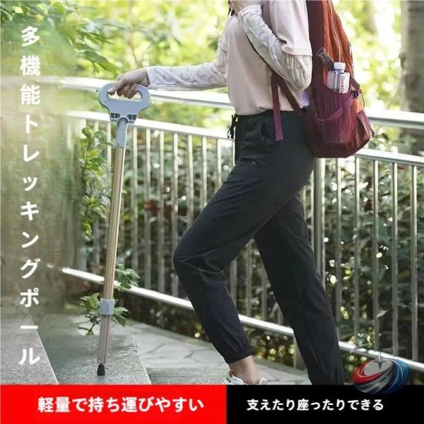 ステッキチェア 折りたたみ杖 椅子になる杖 超軽量アルミ  3脚で安定 登山/アウトドア/高齢者歩行...