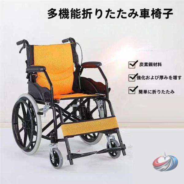 自走式 車椅子 折りたたみ 軽量アルミ 介助ブレーキ付き  自走・介助両対応 旅行/外出用 コンパク...