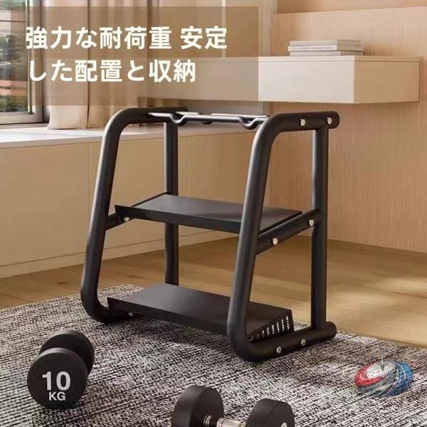 ダンベルラック 3層 ウェイトラック 鋼鉄製 ホームジム  省スペースで各種ダンベル収納 強力耐荷重...