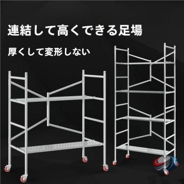 高所作業台 移動式足場台 折りたたみ 耐荷重500kg  360°回転キャスター付き 軽量で持ち運び...