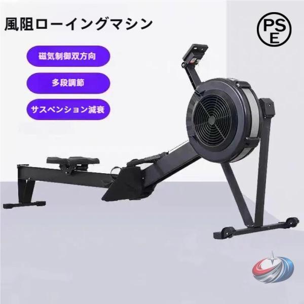 ローイングマシン 風抵抗 折り畳み 低騒音 抵抗調節  家庭用/商用 フィットネス器材 運動データ管...