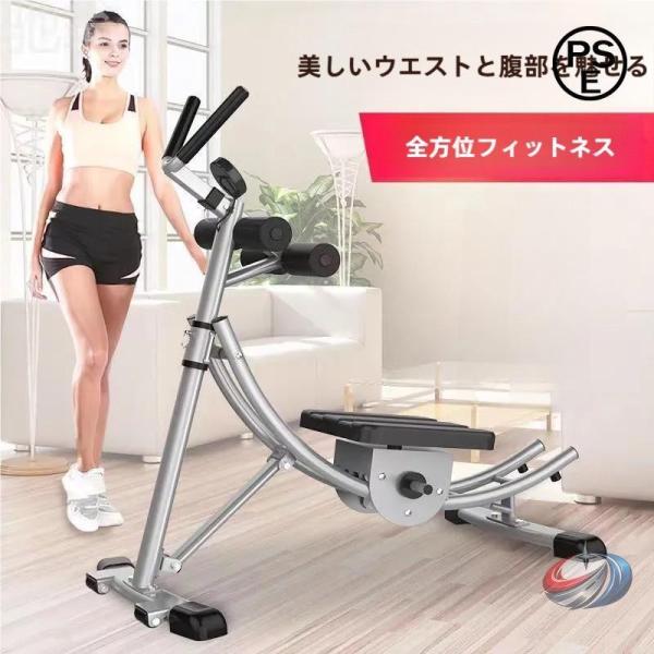 腹部トレーニングマシン アブコースター風 フィットネス機器  ボトムアップ運動 ホームジム向け 体幹...