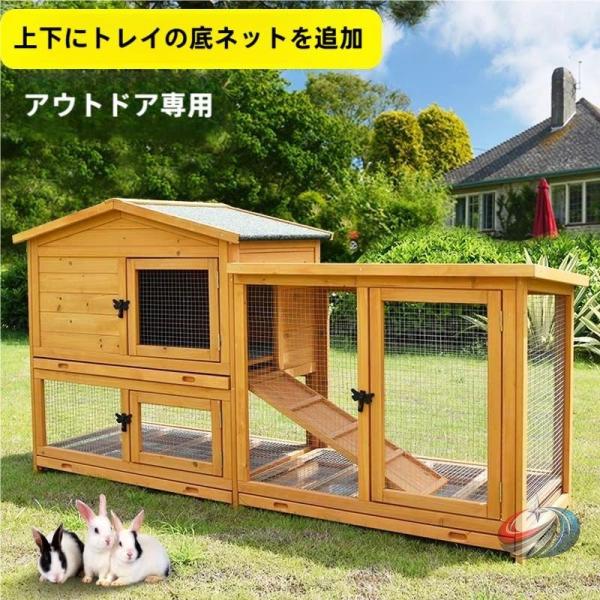 屋外木製鶏小屋 大型 6羽用 防雨 耐候性 ワイヤーメッシュ  組立簡単 複数ドア＆トレー付き 家庭...