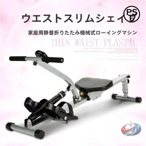 ローイングマシン 家庭用 調節可能 折りたたみ フィットネス機器  減量/筋トレに 男性女性対応 リ...