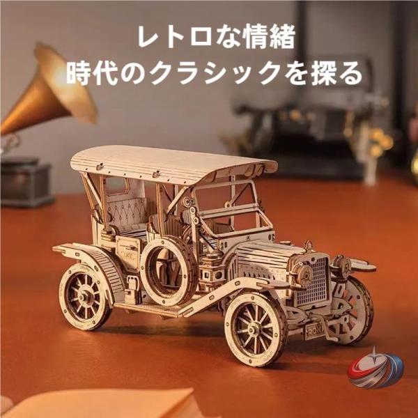 木製立体パズル 3Dウッドパズル ビンテージカー  子供大人向け 14歳+ 説明書付き 組み立て工作...