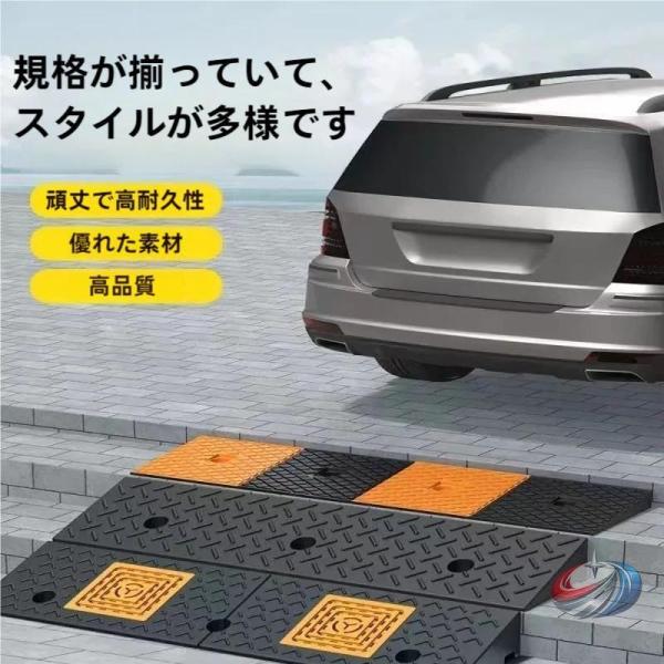 段差プレート 防水スロープ 高さ4?20cm選択  段差解消 滑り止めカースロープ 駐車場/車庫/車...