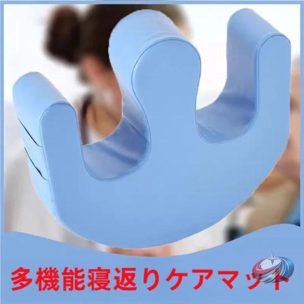 寝返り介助クッション 体位変換サポート 介護用品  褥瘡予防 起き上がり/足上げ補助 高齢者・患者ケ...