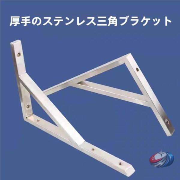 棚受け金具 L字型 ステンレス 棚ブラケット 350?600mm  良質素材で頑丈 アングルブラケッ...