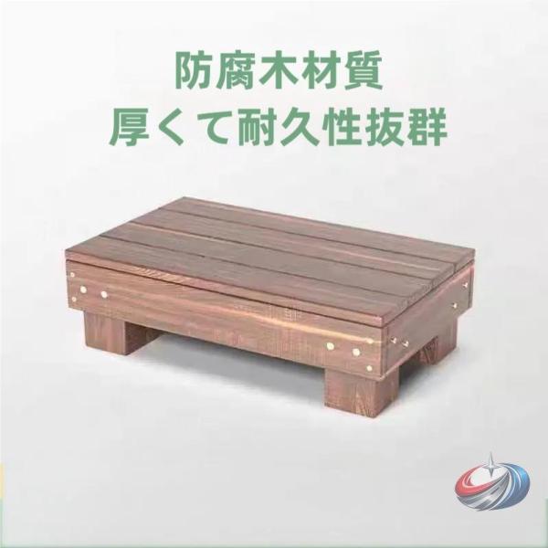 木製踏み台 1段 小さめ 玄関踏み台 屋外対応  エッジブラケット付き ステップスツール ベンチやフ...