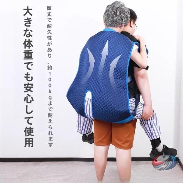 介護用おんぶ紐 介助ベルト 耐荷重100kg 避難用具  緊急時の移動に 安全背負い具 介護リフト補...