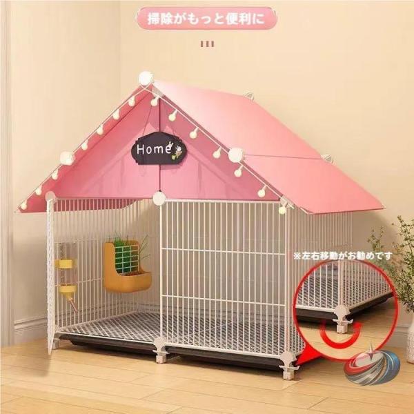 うさぎケージ 1段 キャスター付き 天板オープン スリム  プラケージ 小動物に モルモット/ウサギ...
