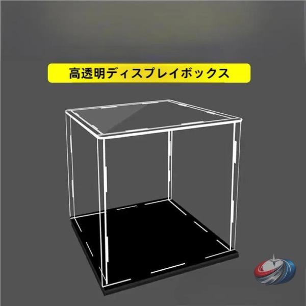 アクリルケース フィギュア展示 大型 40×40×45cm  透明ディスプレイケース 防塵 組み立て...