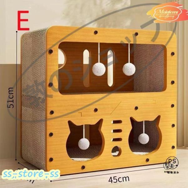 猫スクラッチャー 猫 爪研ぎ キャットハウス 爪とぎ ベッド 両用 箱式 猫用 木製 段ボール 組み...