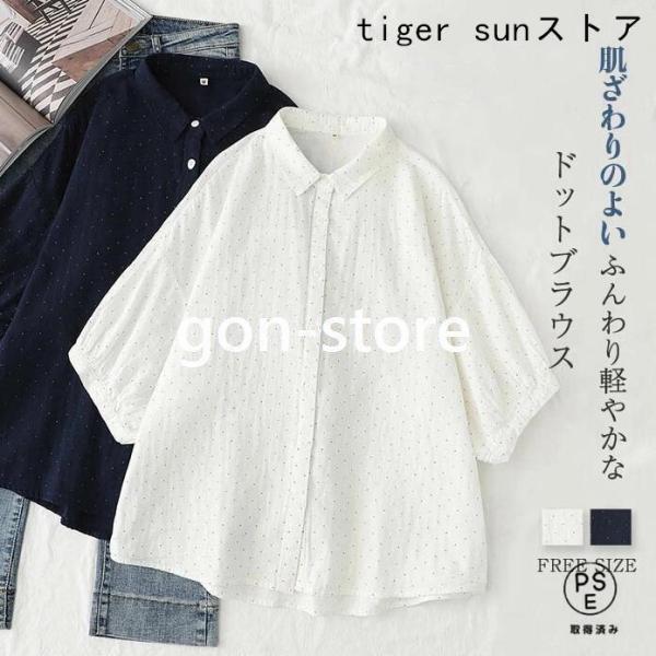 ダブルガーゼ シャツ 綿100% コットン シャツブラウス レディース ガーゼシャツ シャツ ブラウ...
